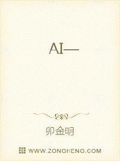 AIǰ